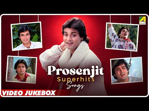 Prosenjit Superhits Songs | Bengali Movie Songs Video Jukebox | Superhit Bengali Songs