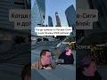 Twitch: Mellstroy #мем #прикол #мемы #приколы #жиза #жизненно #юмор
