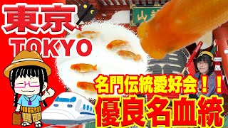 京都の金魚屋 きこ店長の年収 収入はいくら Youtube ユーチューブ