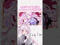 【Restrictions】オリジナル曲が出ました🥳【新人Vtuber／恣ノ宮うか】