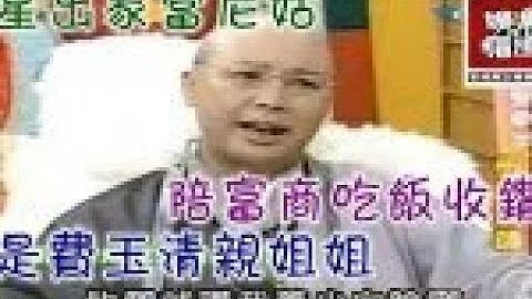 艳星出家当尼姑，陪富商吃饭收钻石，她是费玉清亲姐姐 - 天天要闻