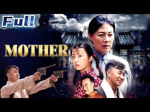 【ENG】Mother | Drama Movie | War Movie | Touching Movie | China Movie Channel ENGLISH