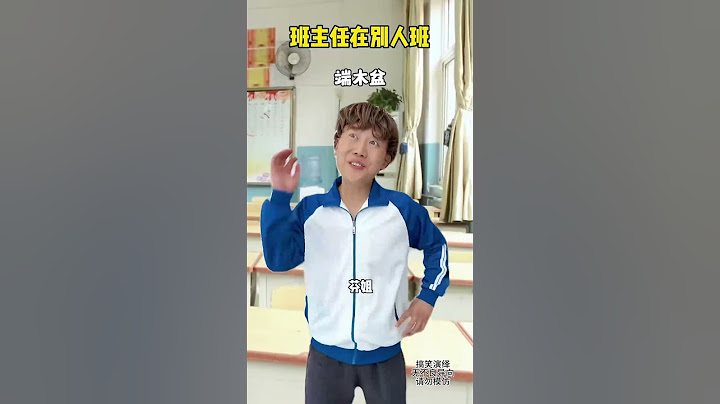 《期末考试前班主任在不同班级划重点》你们班老师是怎么划重点的？还得是你芬姐~芬姐给端木盆吓一跳！#一人分饰多角#校园#班主任#学生时代