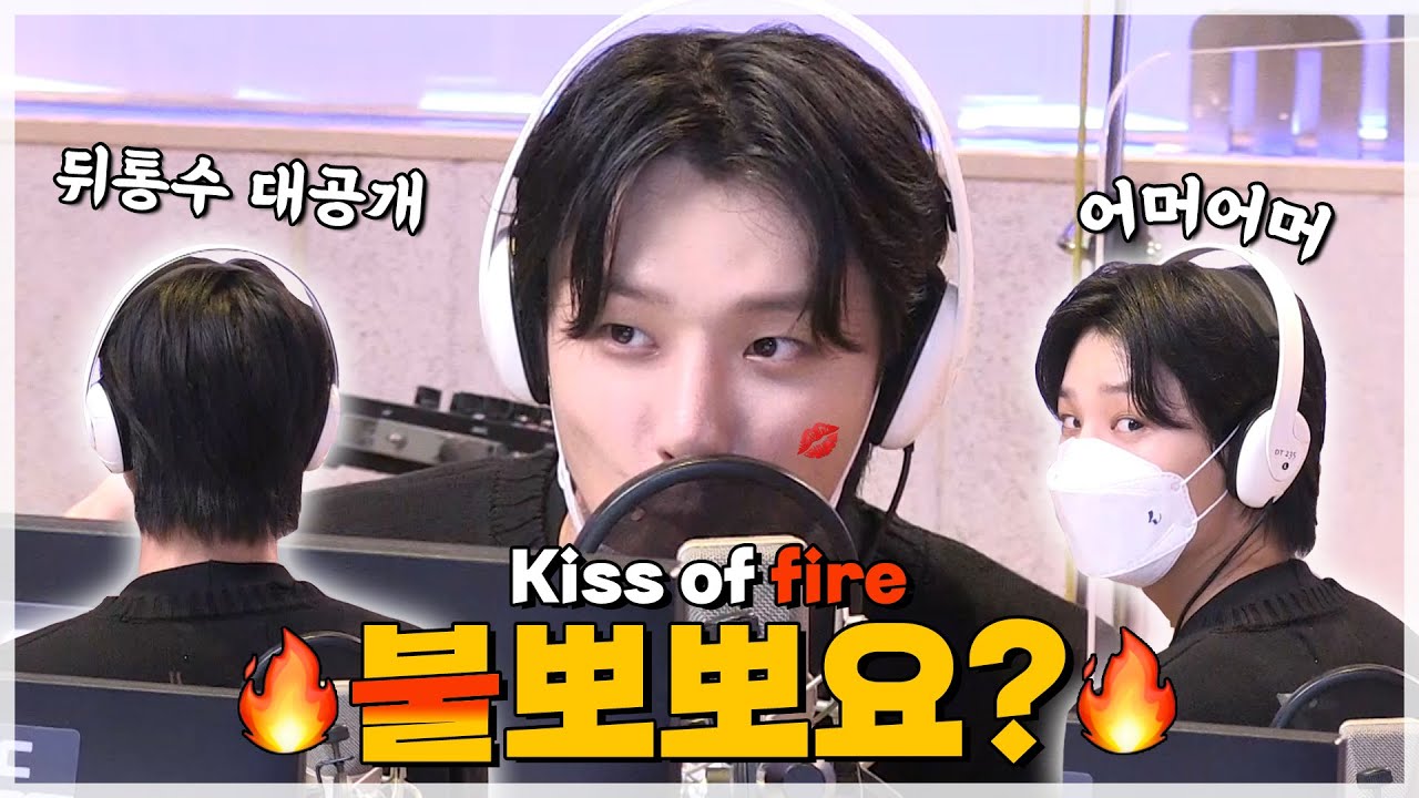 볼뽀뽀 아니고 불뽀뽀요?🔥 앙큼 우즈🙈