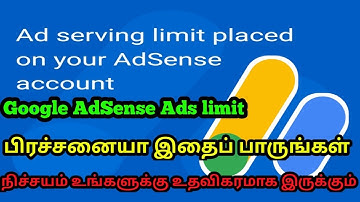 AdSense Ads Limit Problem | Invalid Click, Invalid Traffic, Google AdSense Ads Limit Solve | Tamil