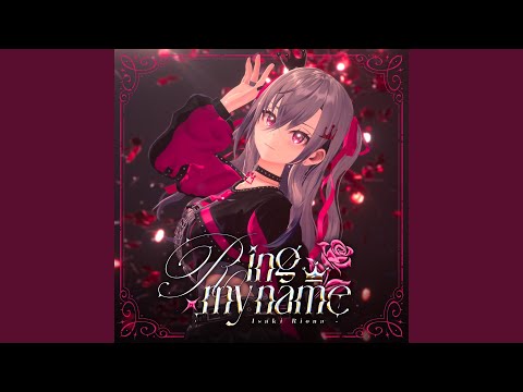 Ring my name (Instrumental)