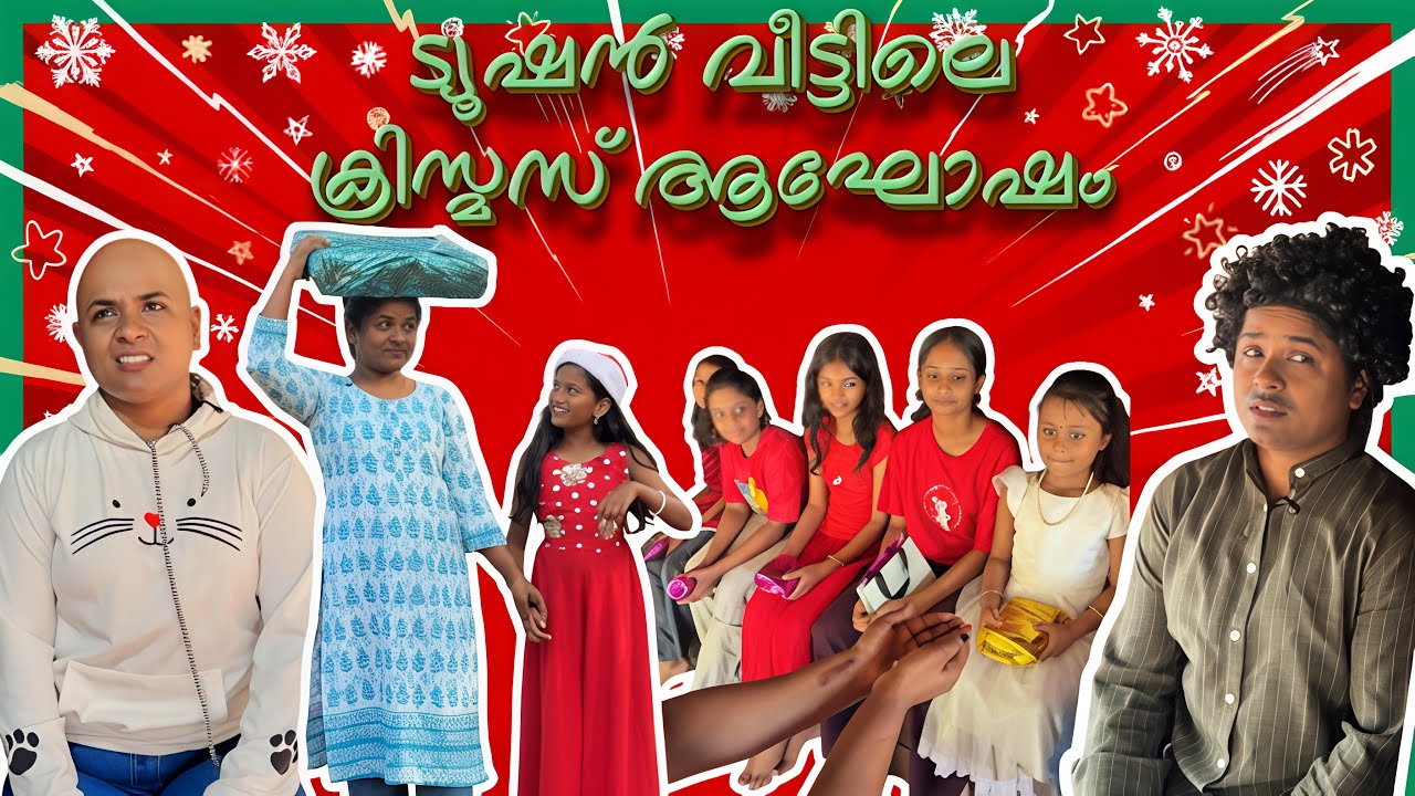 Подарок другу на Рождество 🎄🎁