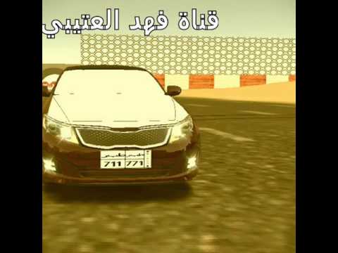 شيلة انفتح باب الطواري