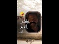 تعرفوا معنا على نيتشي العرب عاصي الزند