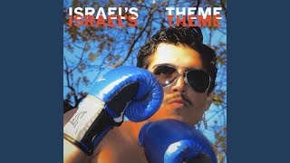 Video thumbnail of "Israel's Arcade - Israel's Theme"