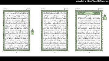 موقع القران يوميا | الجزء 9 | الربع 7 | القارئ: مشاري راشد العفاسي