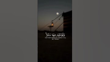 تلاوة من صلاة التراويح، سورة يونس ٧ - ١٢ 🌙 #قرآن 