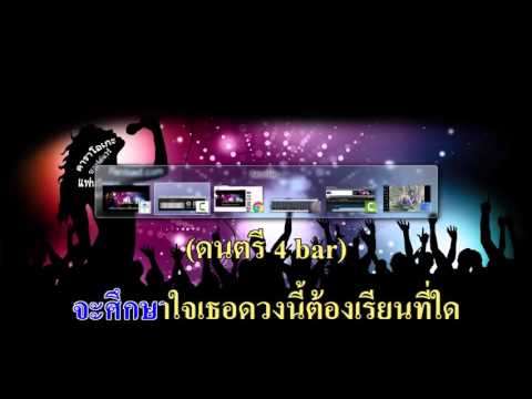 ศึกษานารี