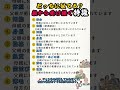 どっち似が多い? 親から受け継ぐ特徴9つ #シニア健康 #名言 #60歳代 #シニア健康 #名言 #60歳代 #占い #40代ショート #若い頃 #占い #40代ショート #若い頃 #恋愛 #やせる