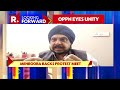 Opposition Unites Against Election Commission: INDIA Bloc Meets Wednesday | Looking Forward