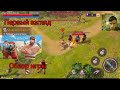 Gladiators: Survival in Rome!  Обзор игры! Первый взгляд!