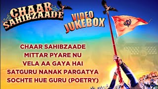 Jukebox | Chaar Sahibzaade All Songs | Heart-Touching Kirtan & Shabad