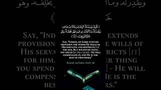 Surah 34 Saba, Ayat 39