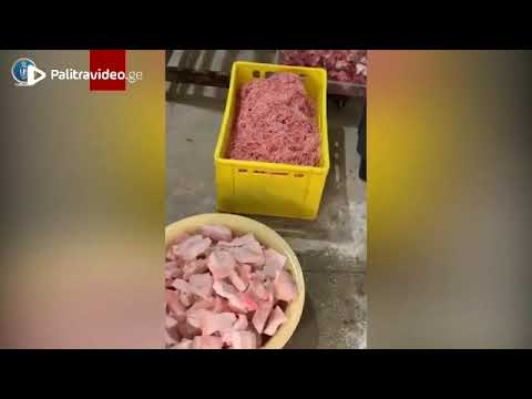 კახეთში ხორცისა და თევზის ფალსიფიკაციის სამი ფაქტი გამოვლინდა