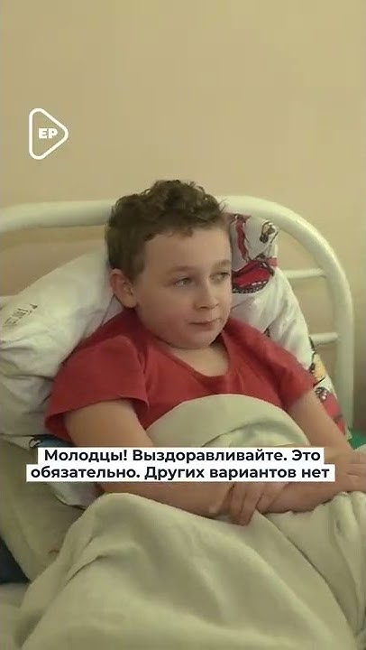 Анна Кузнецова «Раненые дети Донецка пройдут реабилитацию в Москве ...