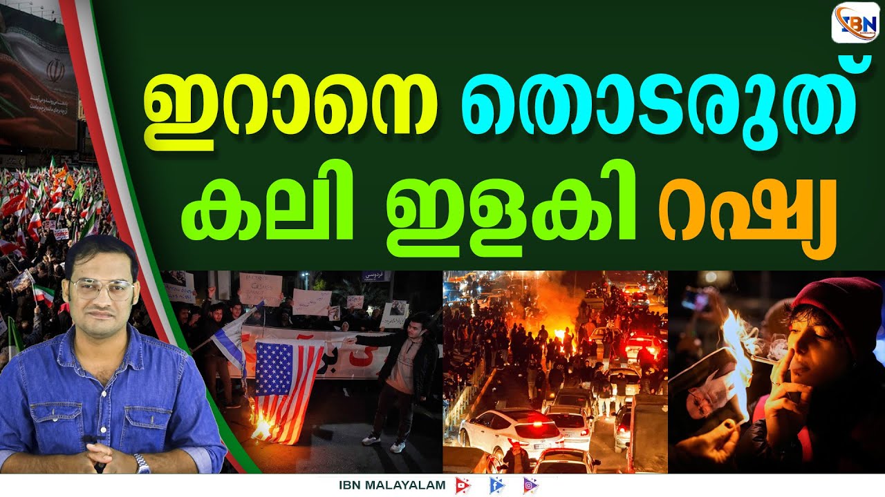 ട്രമ്പിന് പണി കൊടുക്കാൻ പുടിൻ എത്തുന്നു