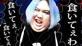 替え歌 ジングルベル シンプルデブ 歌 たすくこま クリスマスソング クリスマス Youtube