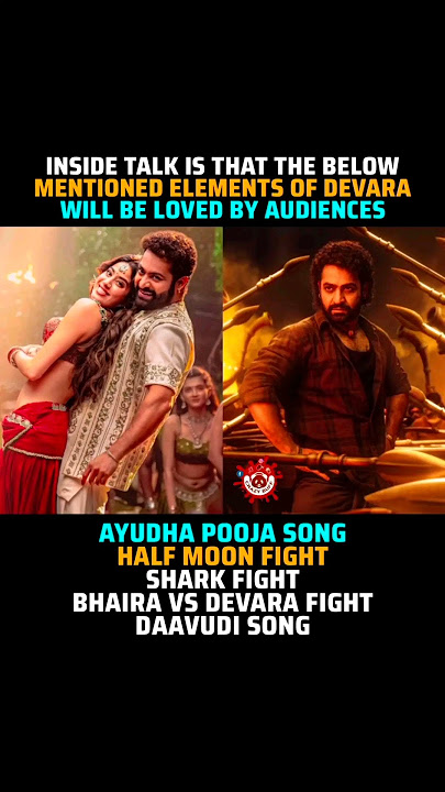 #Devara Inside Talk#NTR#JrNTR#JanhviKapoor#SaifAliKhan#Koratala Siva#DevaraReview