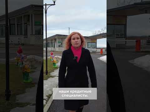 Ипотека на земельный участок в 2023