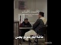 ماشاالله صوته يجنن اشترك بالقناة اكسبلور موفكرتي القرآن الكريم نامجوني وننوش  
