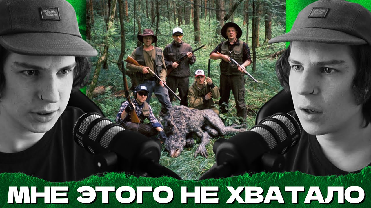 СЕИН СЛУШАЕТ: ANACONDAZ - НОЧЬ С АСТРАХАНЦЕМ