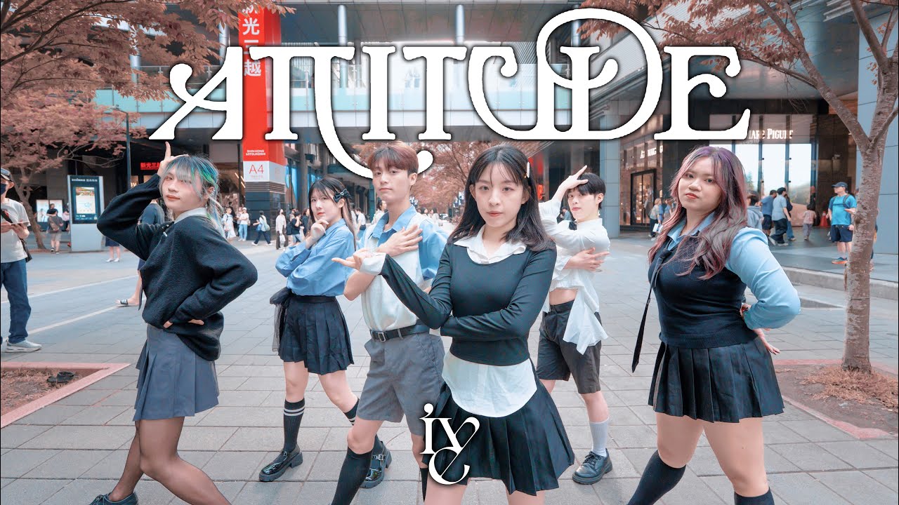 [KPOP IN PUBLIC CHALLENGE | ONE TAKE] IVE(아이브) - ATTITUDE DANCE COVER FROM TAIWAN @IVEstarship