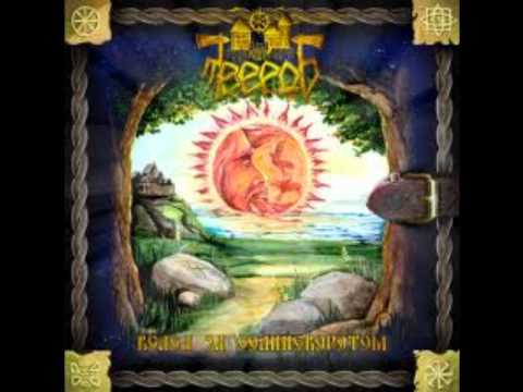 Tverd — Tverd - Under the Suns Magic Arrow