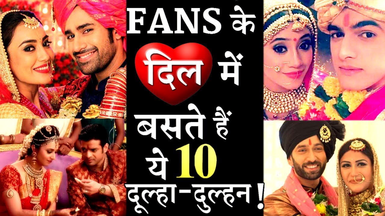 TOP 10 Best DulhaDulhan of Television YouTube