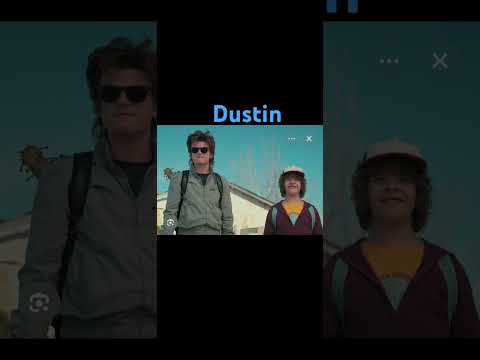 Dust￼in