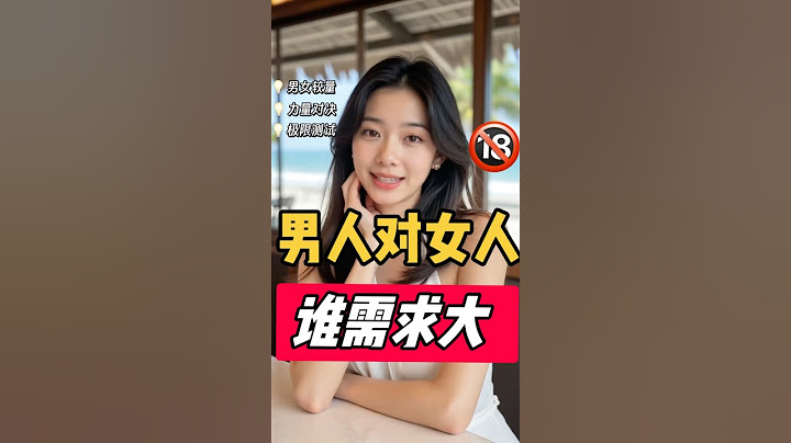 #台湾 #分享 #中外夫妻 #異國夫妻 #malaysia #情感 #singapore #正能量 #夫婦 #熱門 #香港 #澳门 #两性 #技巧 #美国