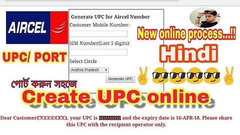 Aircel UPC/PORT || How to get Aircel UPC code || PORT || Aircel IP Address process || Latest video