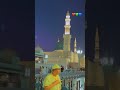 Title#madina#sharif#ki video
