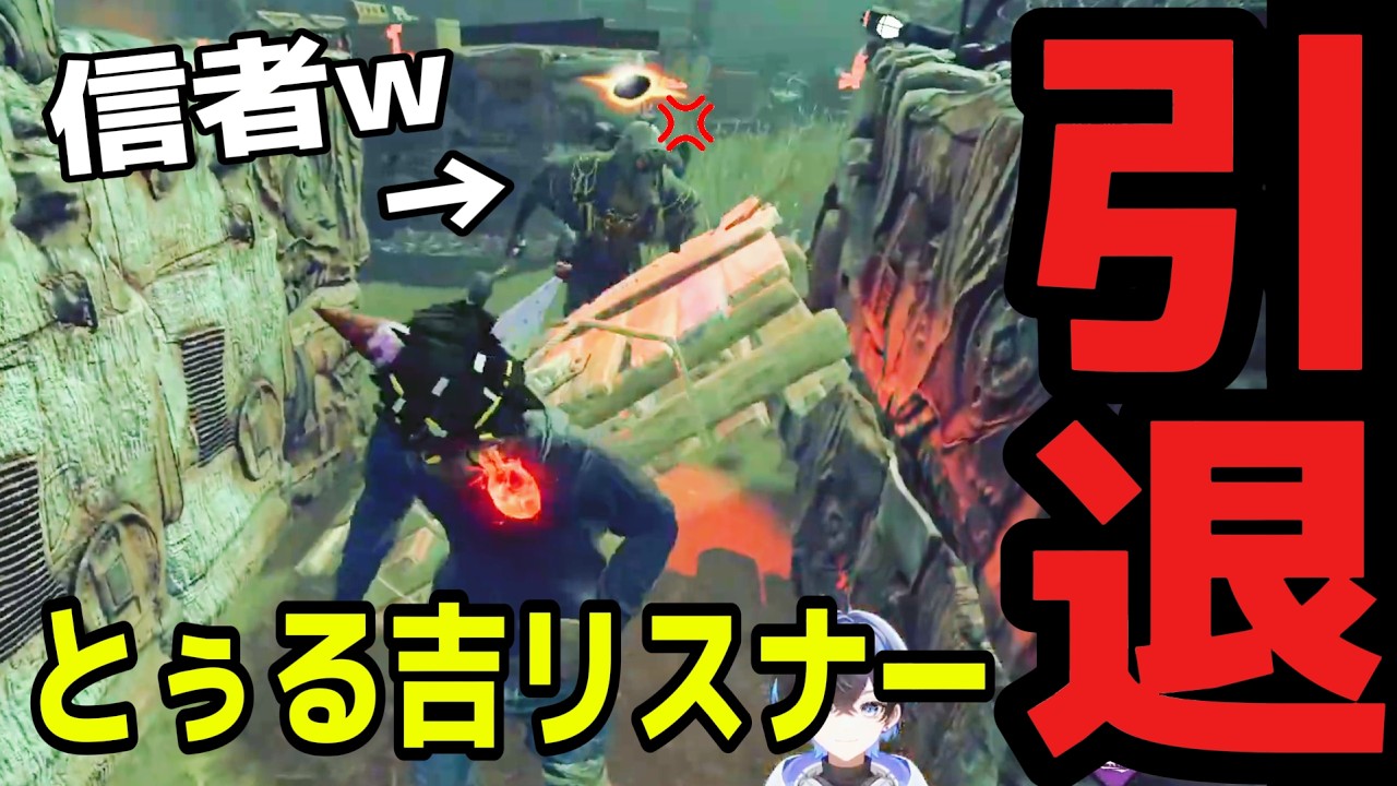 とぅる吉信者キラー煽って引退させたw憧れるのをやめましょうw【DBD】