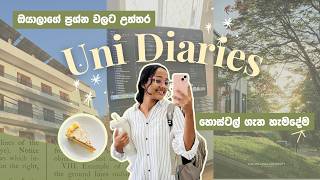 Campus   Hostel Tour 🏠 | Hostal එකට ගෙන්න ඕන දේවල් 🎒 | Uni life