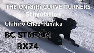 THE ONiGiRi CURVE TURNERS「Stimulation」 BC STREAM RX74 〜Rider Chee〜