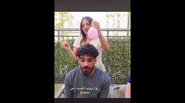 روان و ليد جوي العلاقات المستحيلة روان وليد حب Shorts Reels 