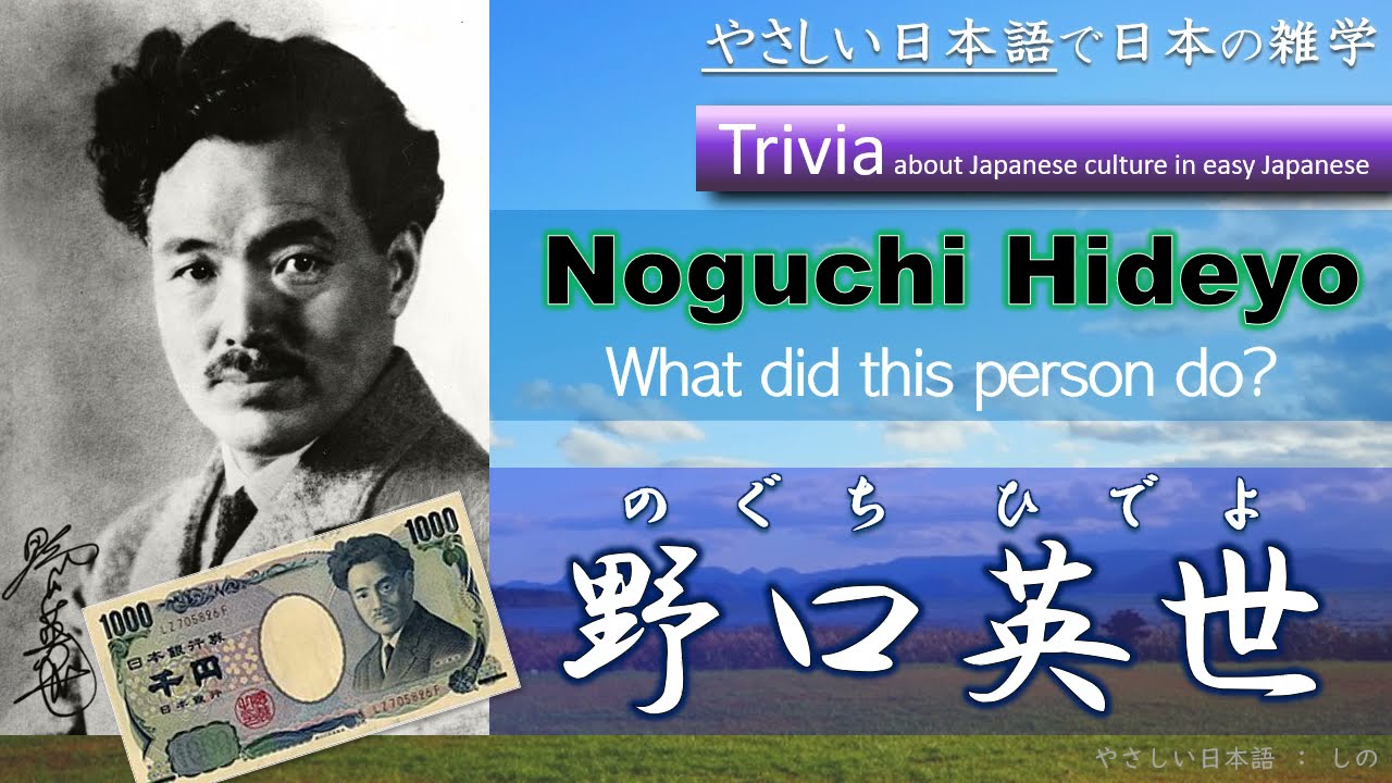 Learn Japanese Through Story N4 水戸黄門 Mito Kōmon Youtube Learn Japanese Through Story N4 水戸黄門 Mito Kōmon Youtube
