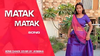 Matak Matak Dance Video New Haryanvi Dj Song