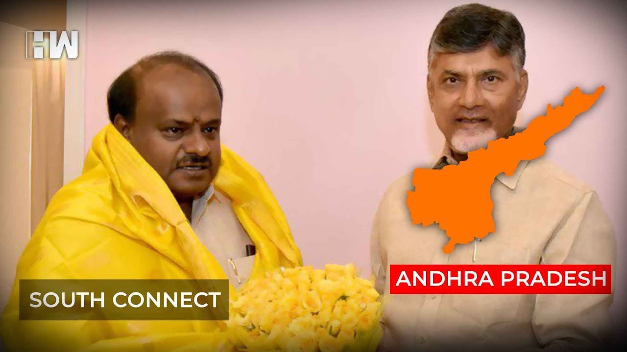 South Connect Episode 33 | Chandrababu Naidu joines hand with Kumaraswamy to defeat NDA