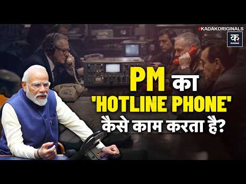 History of Hotline Communication | Cold War, Cuban Missile Crisis & Indian PM RAX Network