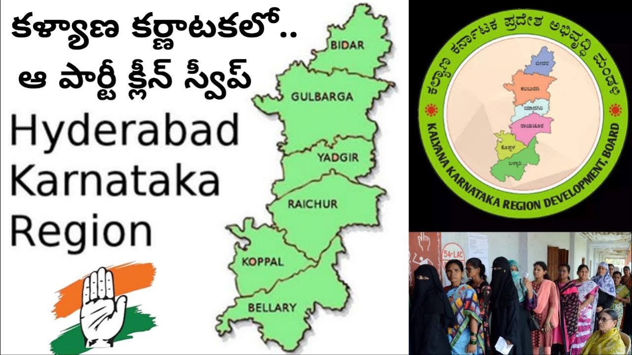Hyderabad Karnataka Region Congress Kalyana Karnataka Results Hyderabad Karnataka Region Congress Kalyana Karnataka Results