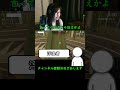 髪の毛の話 #shorts