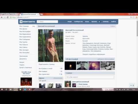 Video: Warum VKontakte Keine Fotos Lädt