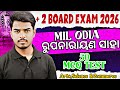 🚀 +2 Board Exam 2026 | ରୂପନାରାୟଣ ସାହା 50 MCQ LIVE TEST 💥 | Dekhiba Kiye Answer Kahiba 😱 | MIL Odia