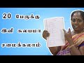 HUGE COOKING 20 ப ர க க சம ப பத எப பட 20 PEOPLE VEG BREAKFAST COOKING LIST AMMA SAMAYAL